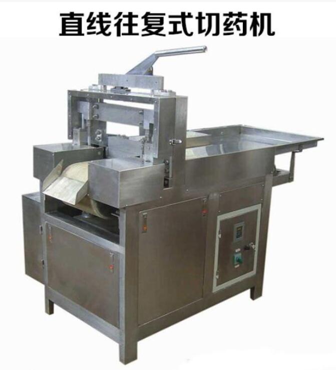 直线往复式切药机-切精致饮片